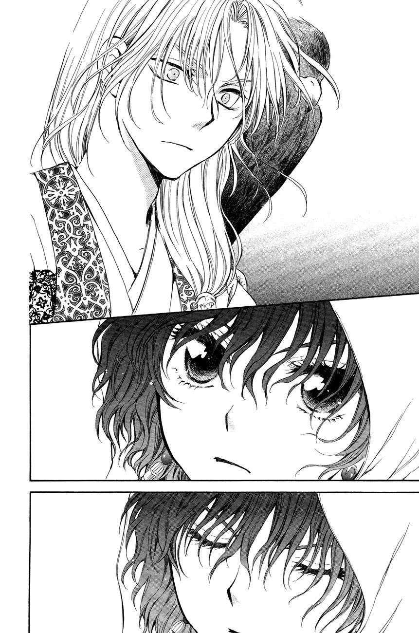Chapter 73 - halaman 7