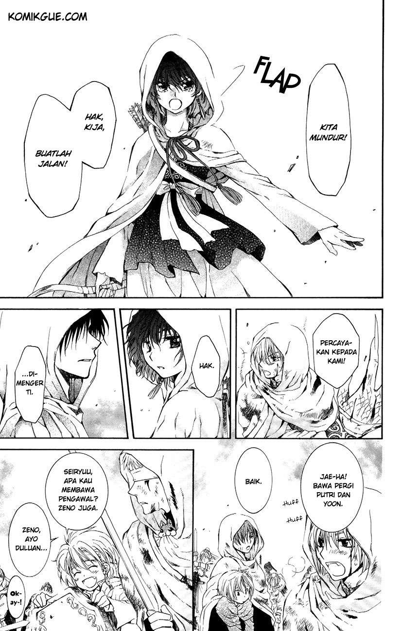 Chapter 73 - halaman 8