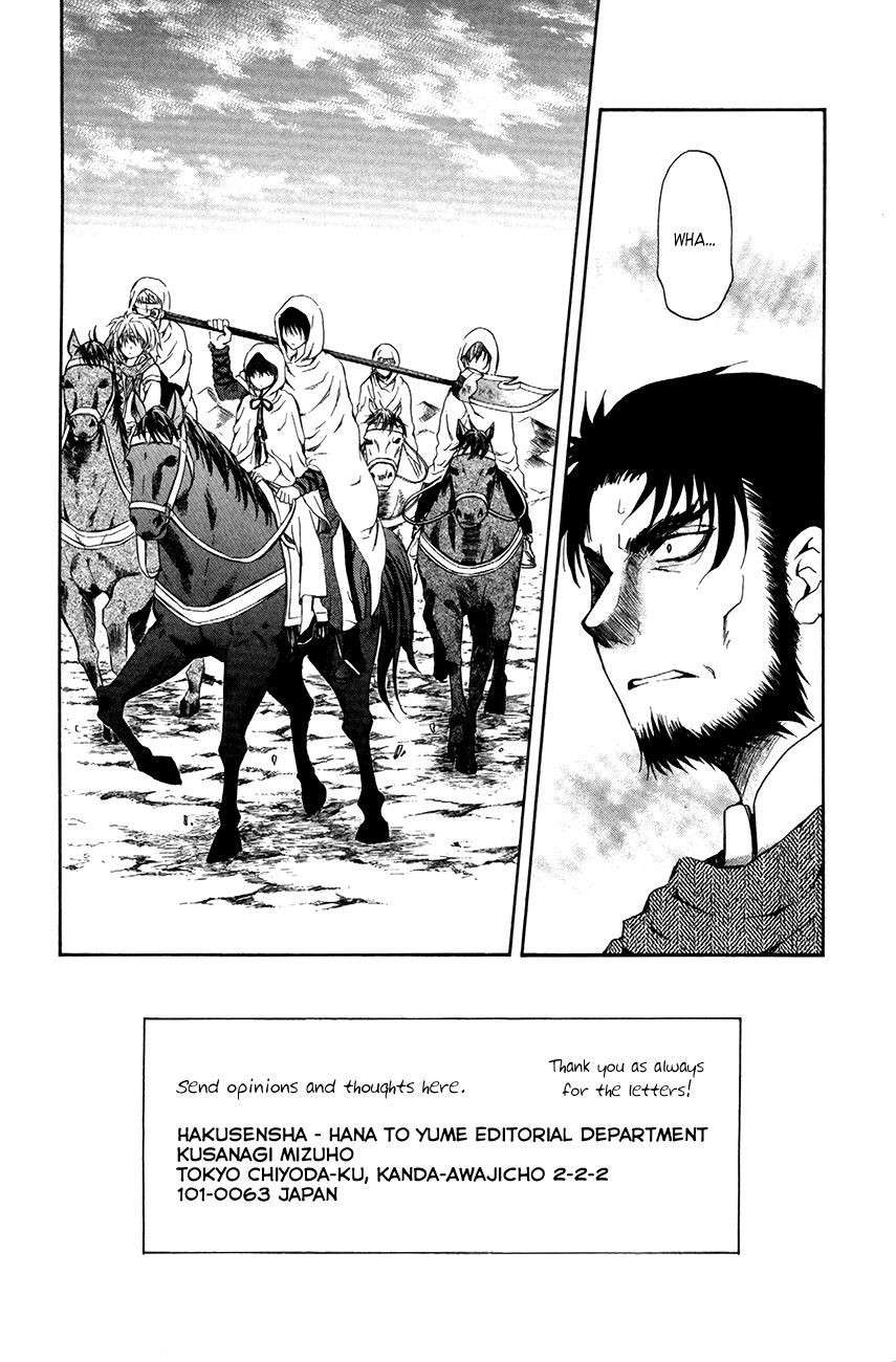 Chapter 72 - halaman 3