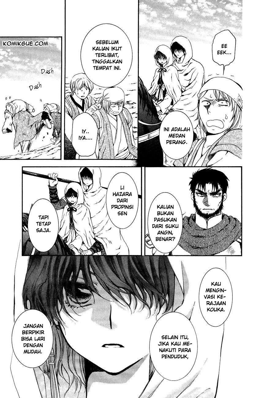 Chapter 72 - halaman 4