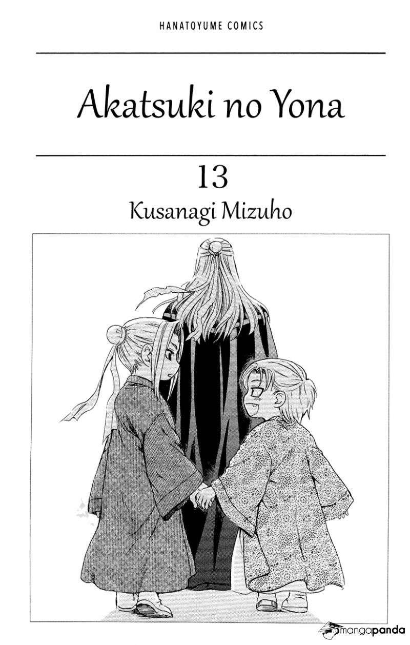 Chapter 71 - halaman 2