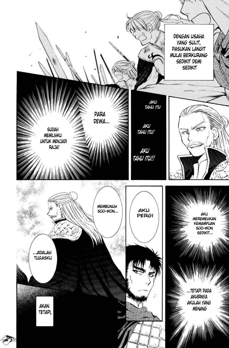 Chapter 71 - halaman 22