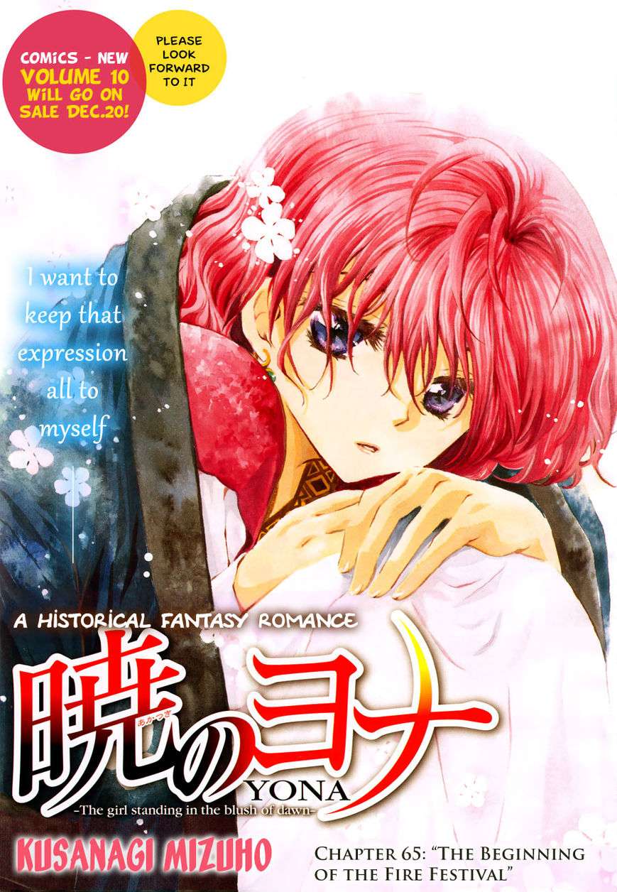 Chapter 65 - halaman 2