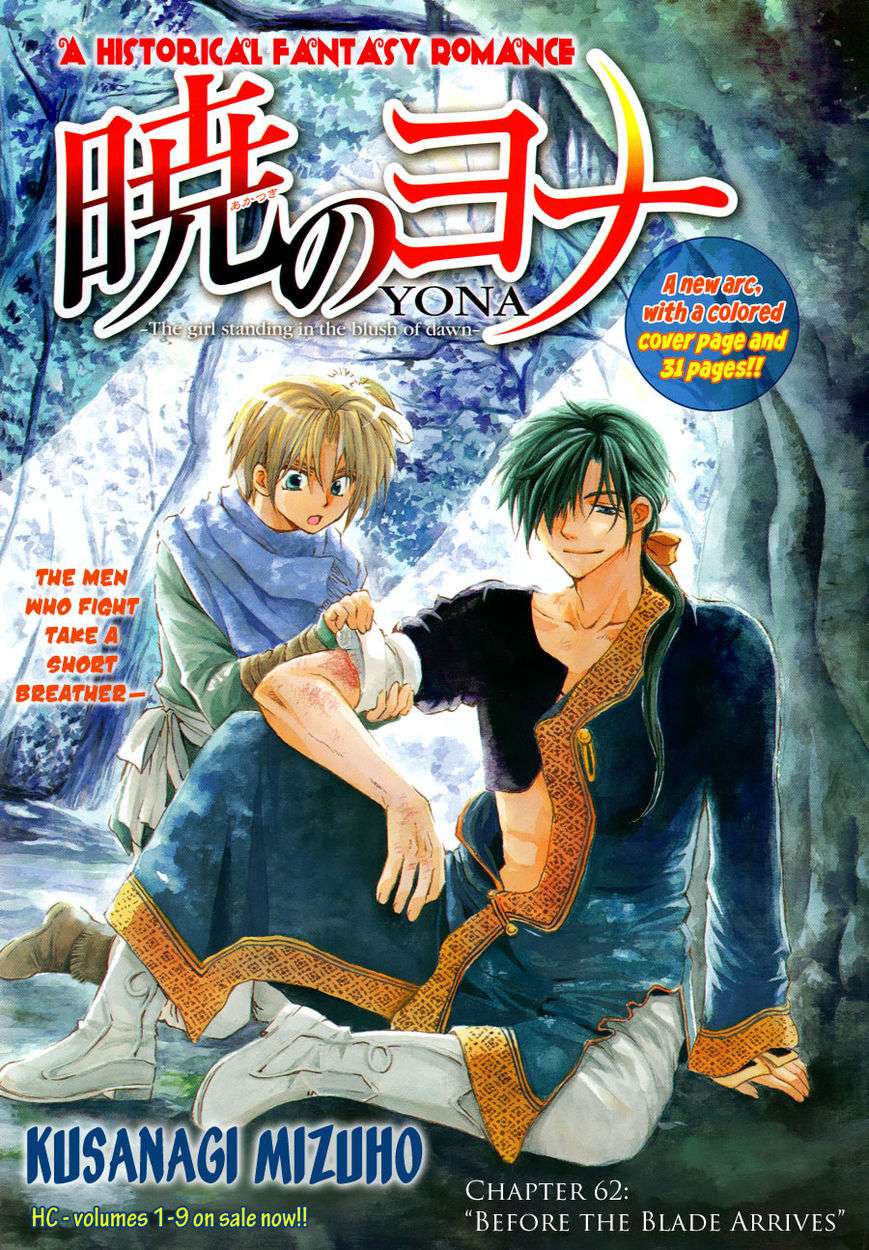 Chapter 62 - halaman 2