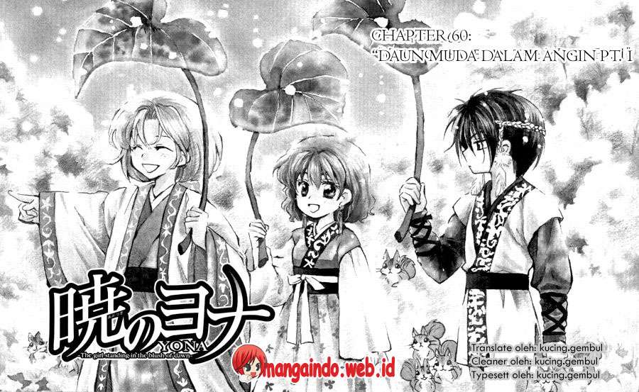 Chapter 60 - halaman 2