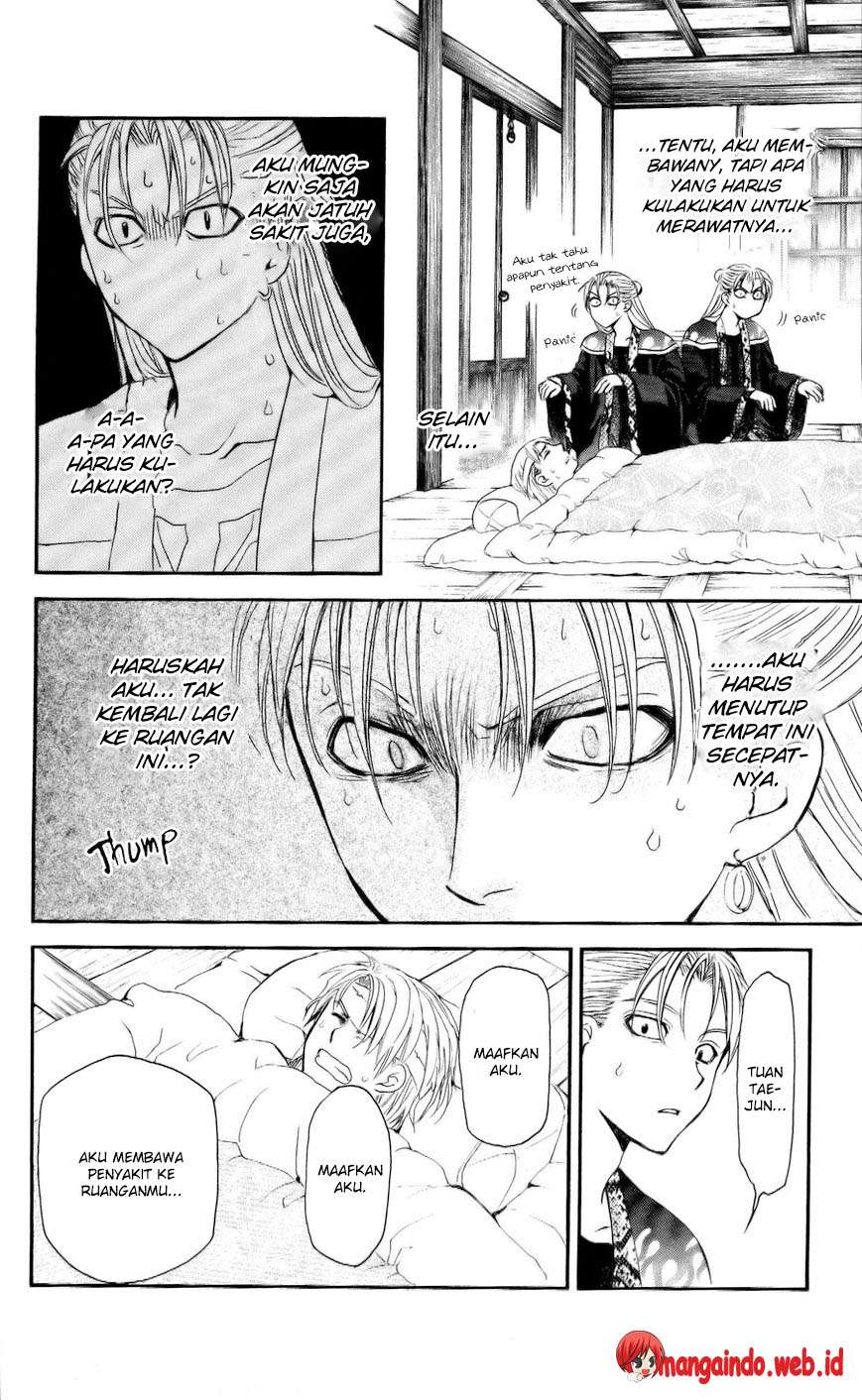 Chapter 58 - halaman 17