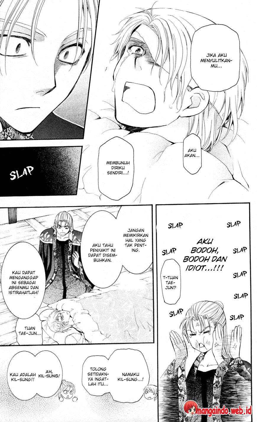 Chapter 58 - halaman 18