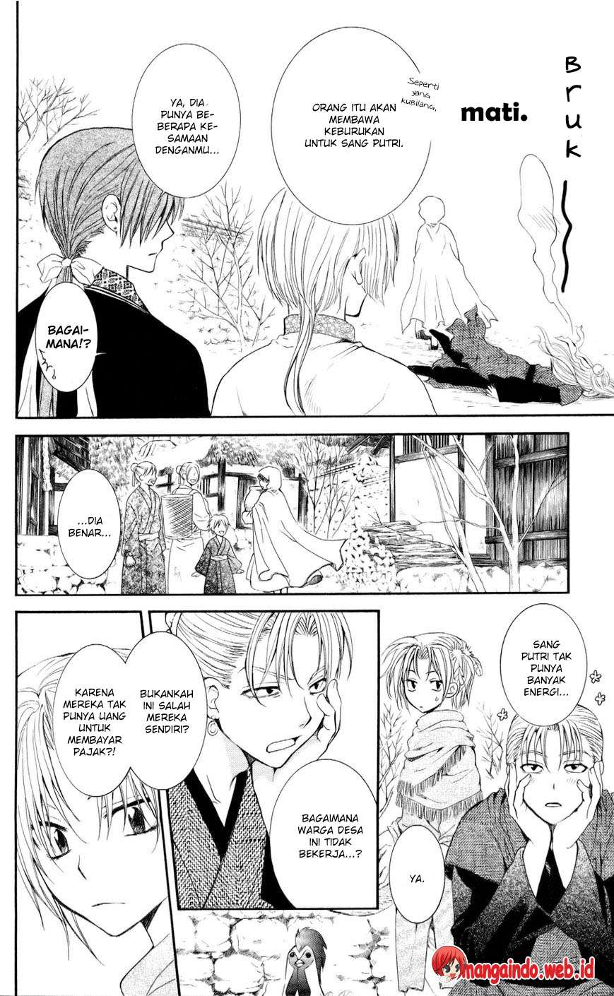 Chapter 57 - halaman 5