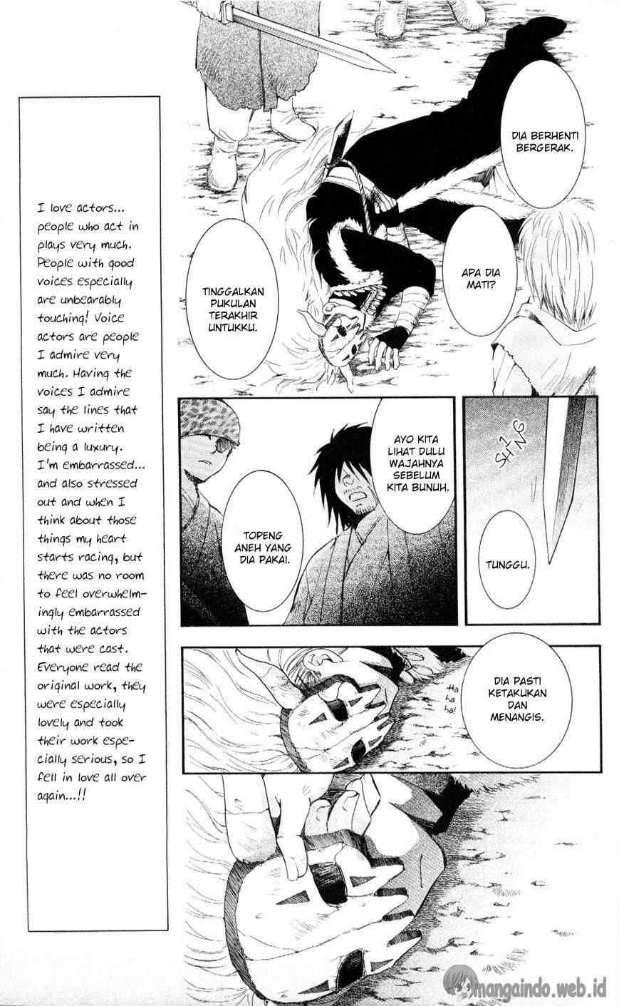 Chapter 50 - halaman 14