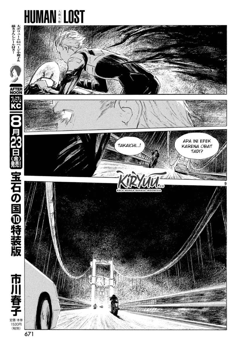 Chapter 2 - halaman 12