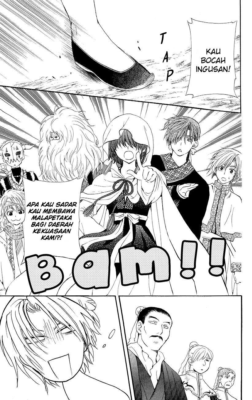 Chapter 48 - halaman 25