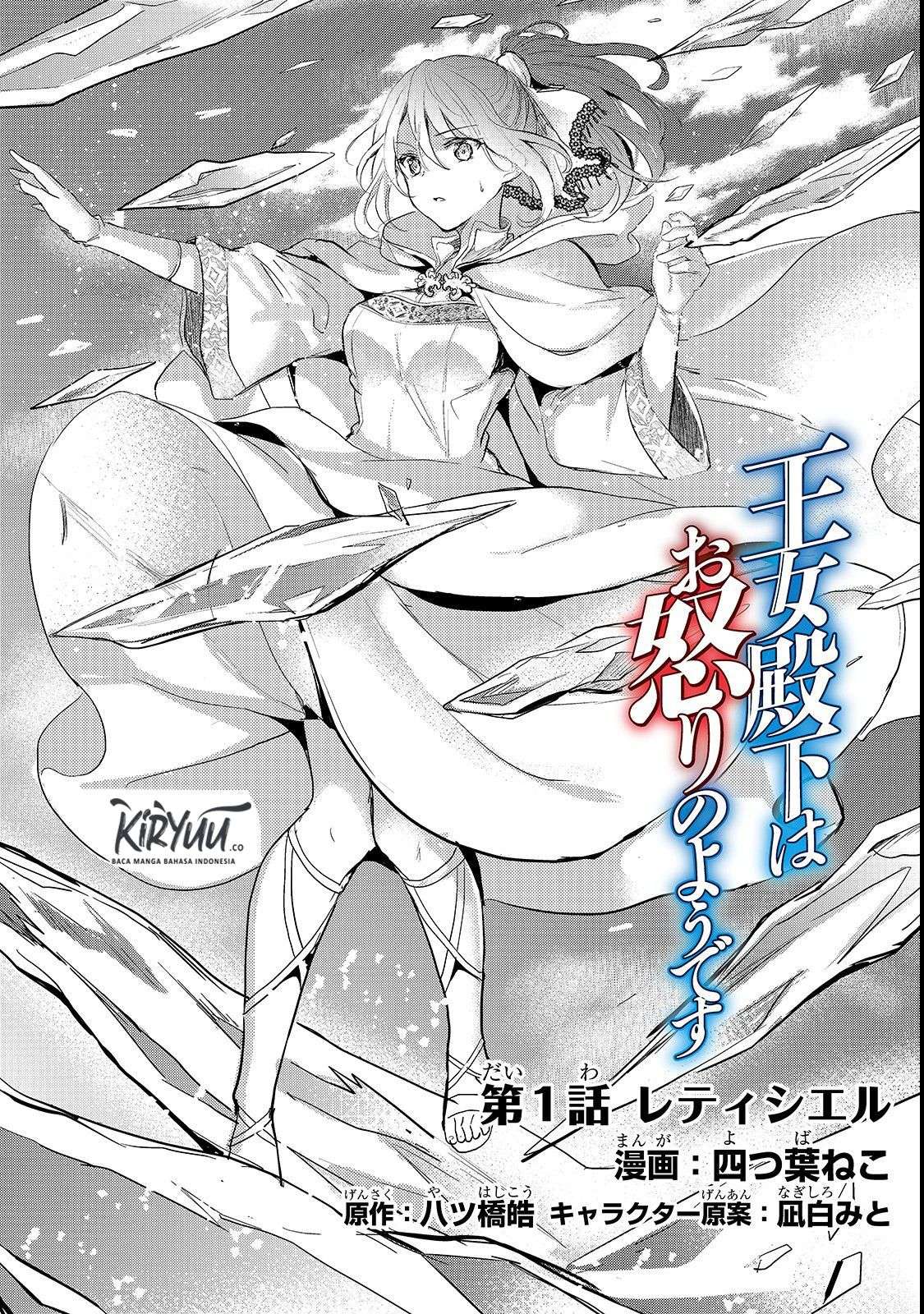 Chapter 1 - halaman 7