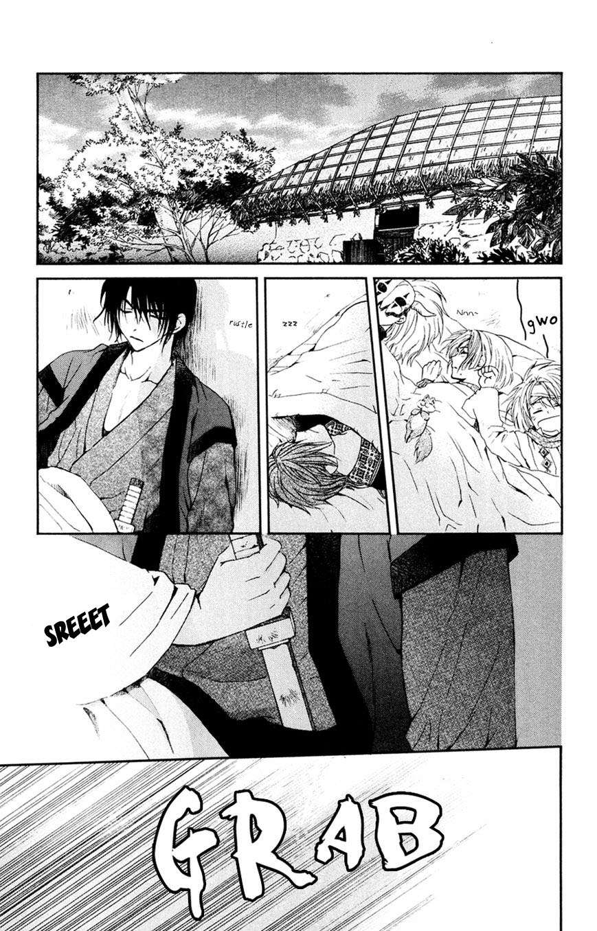 Chapter 47 - halaman 2