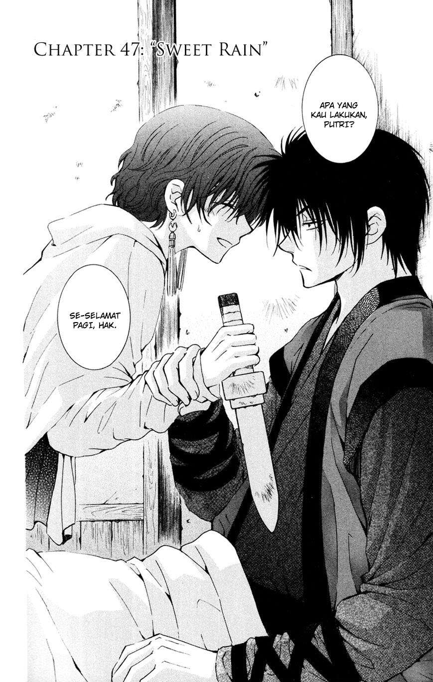 Chapter 47 - halaman 3
