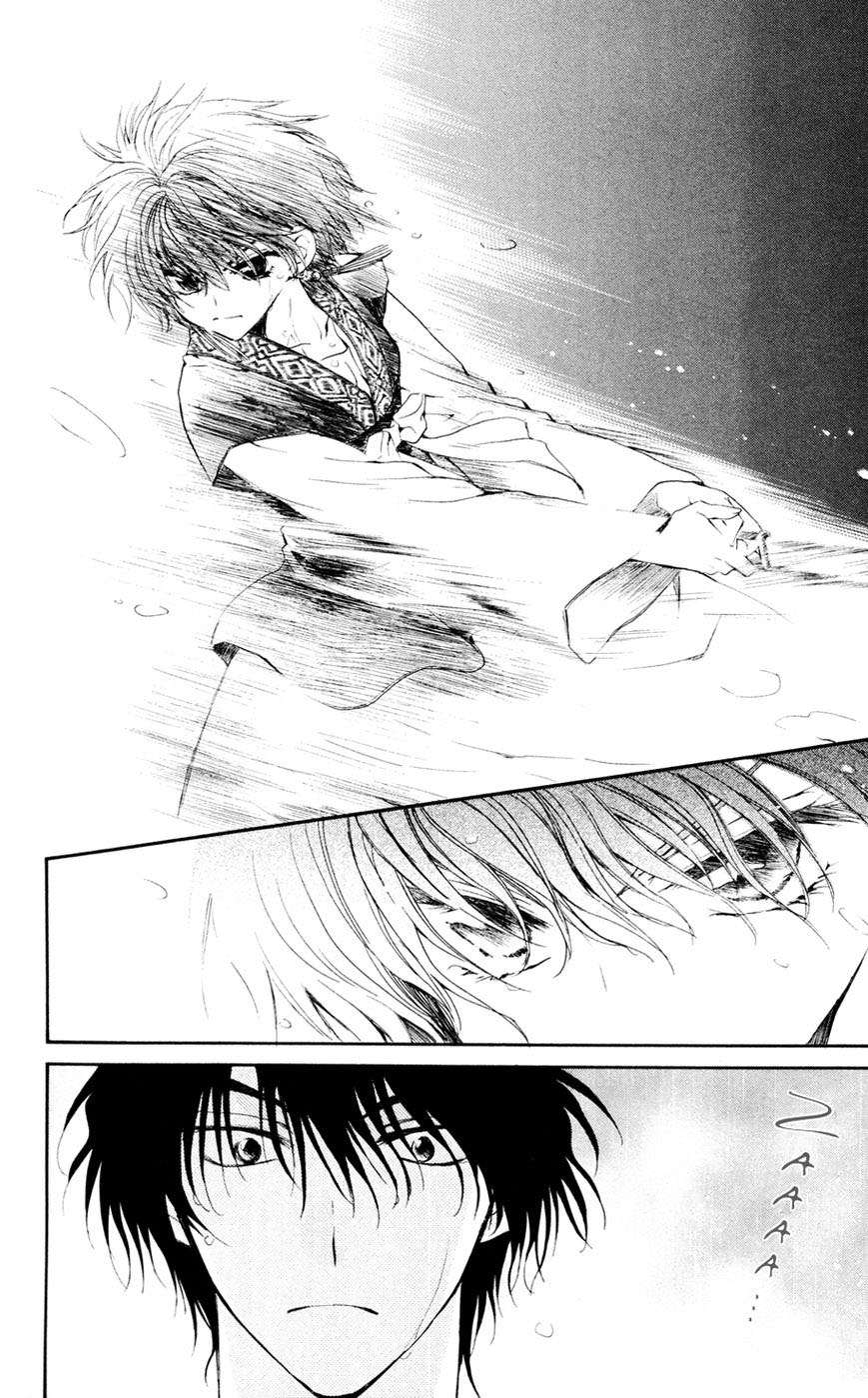 Chapter 47 - halaman 21