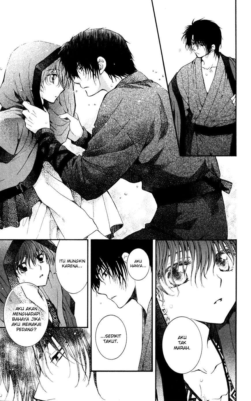 Chapter 47 - halaman 24