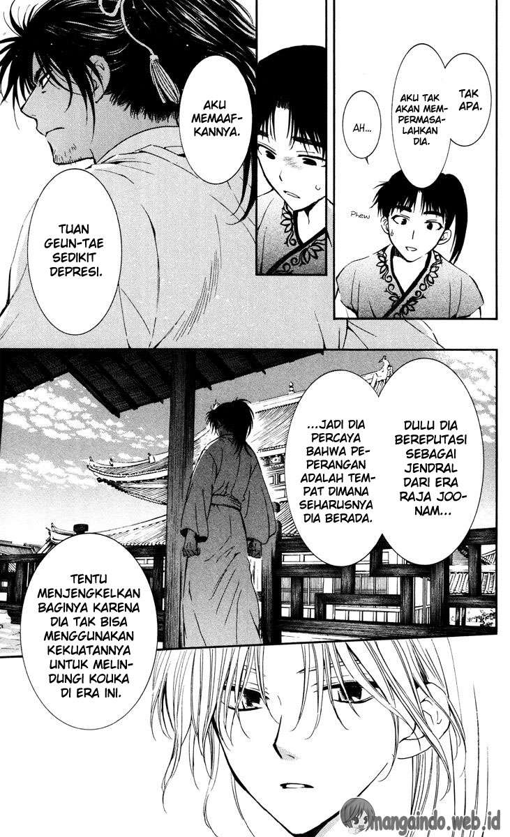 Chapter 44 - halaman 25