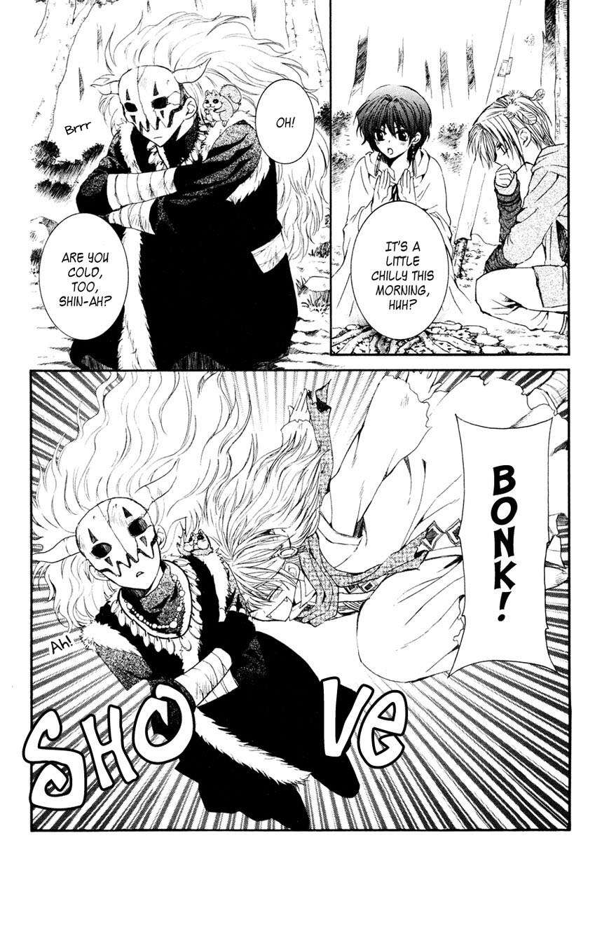 Chapter 43 - halaman 3