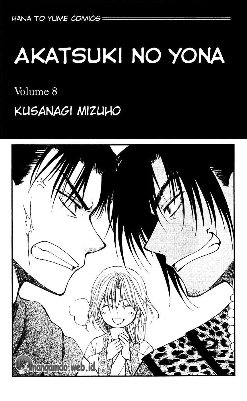 Chapter 42 - halaman 2