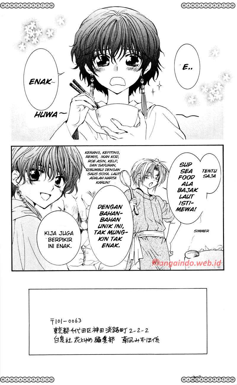 Chapter 33 - halaman 3