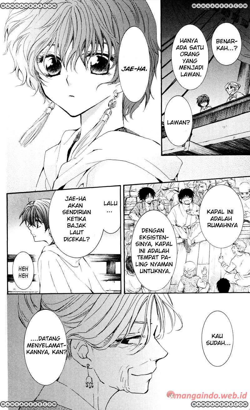 Chapter 33 - halaman 7