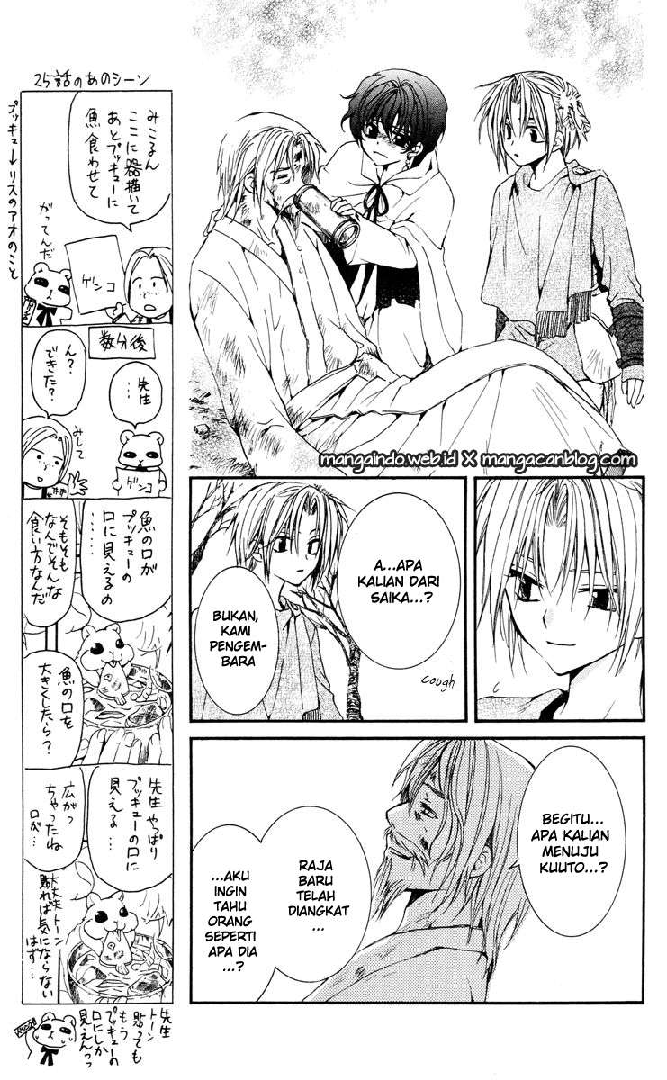 Chapter 26 - halaman 12