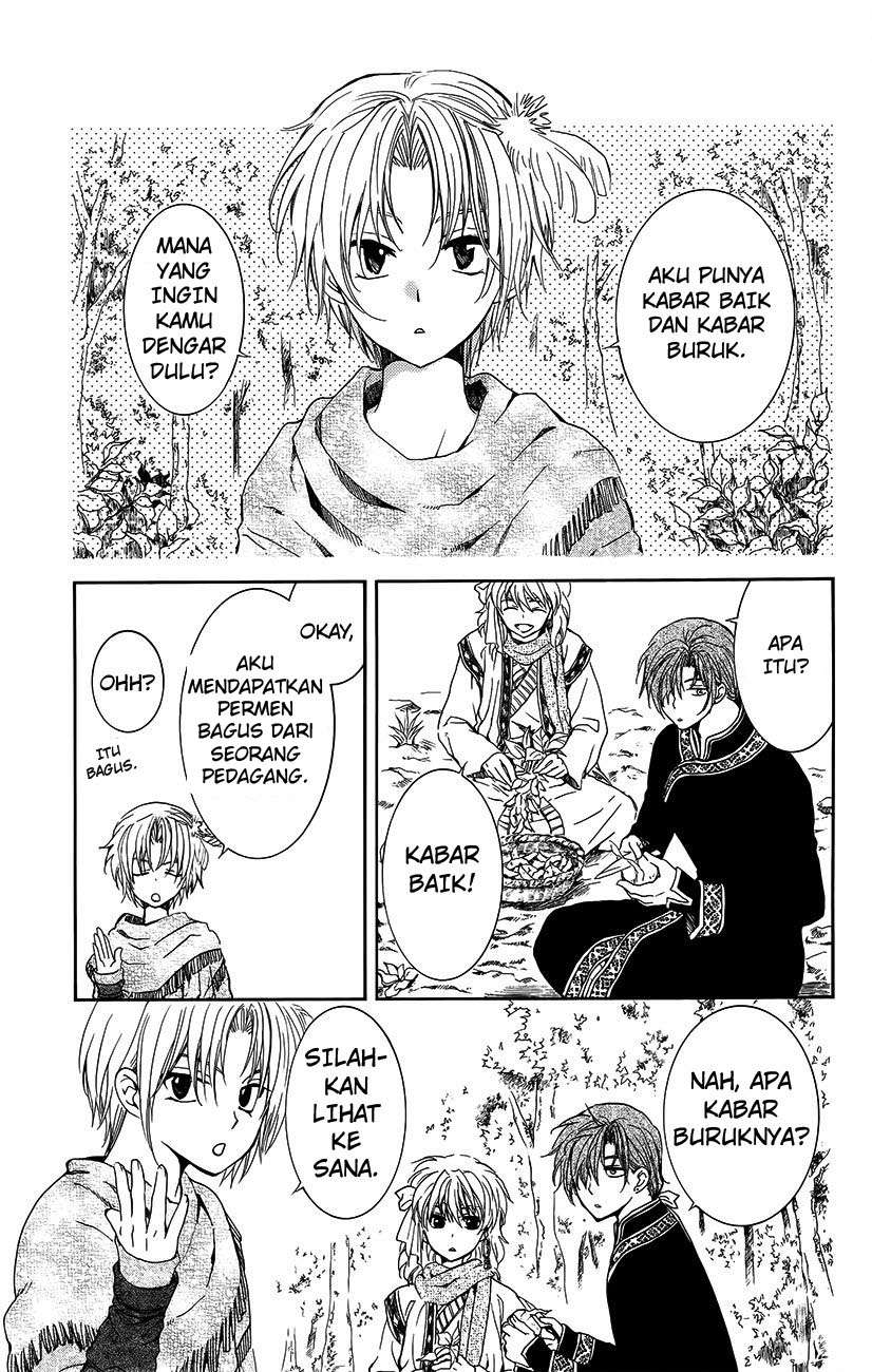 Chapter 134.6 - halaman 2