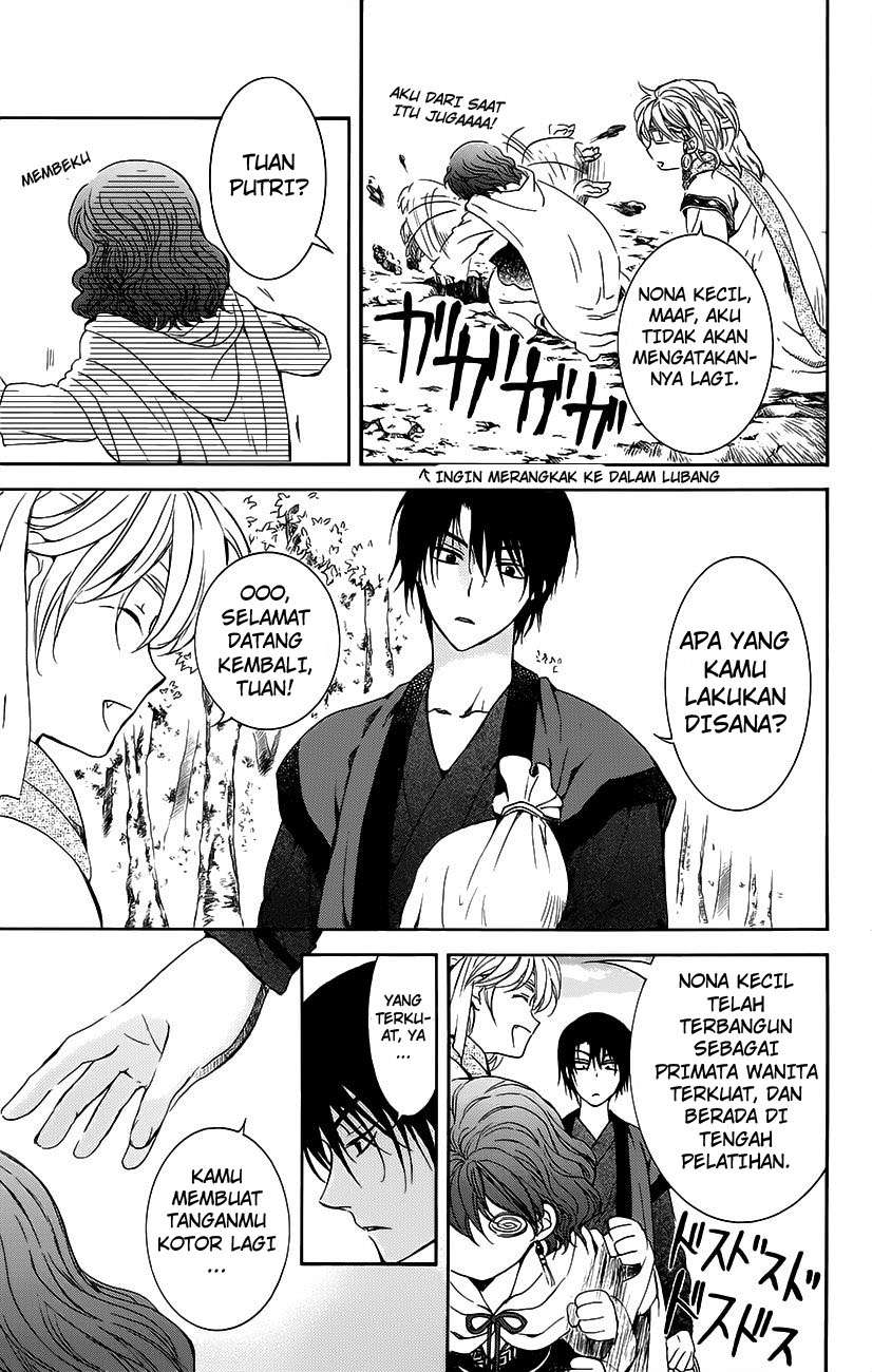 Chapter 134.6 - halaman 14