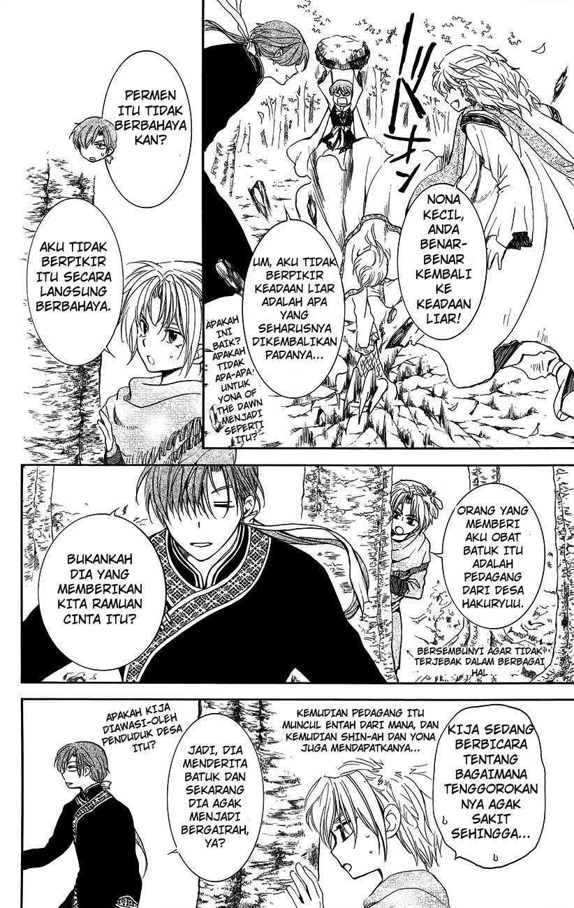 Chapter 134.6 - halaman 5