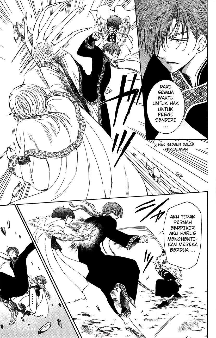 Chapter 134.6 - halaman 6