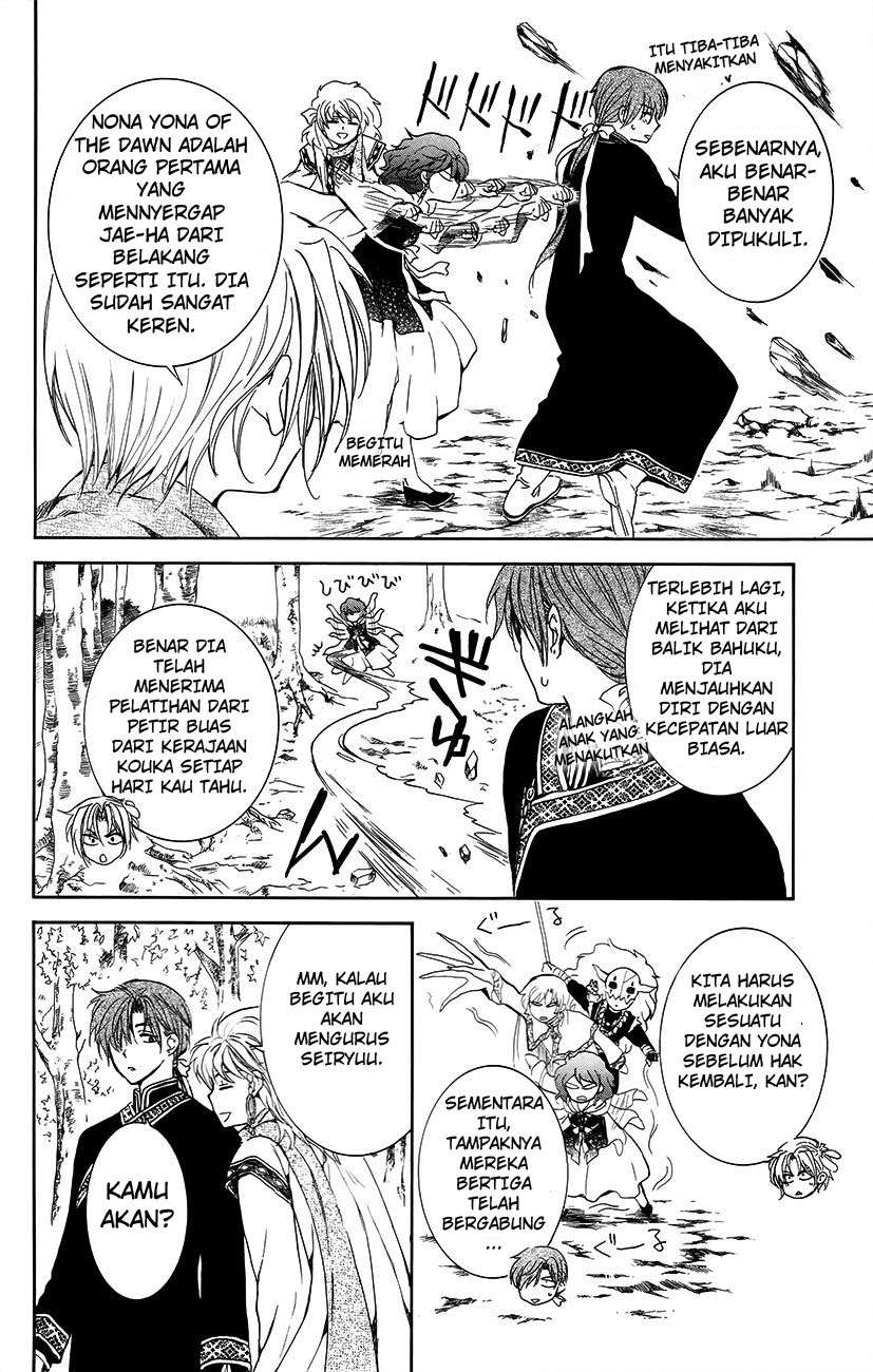 Chapter 134.6 - halaman 7
