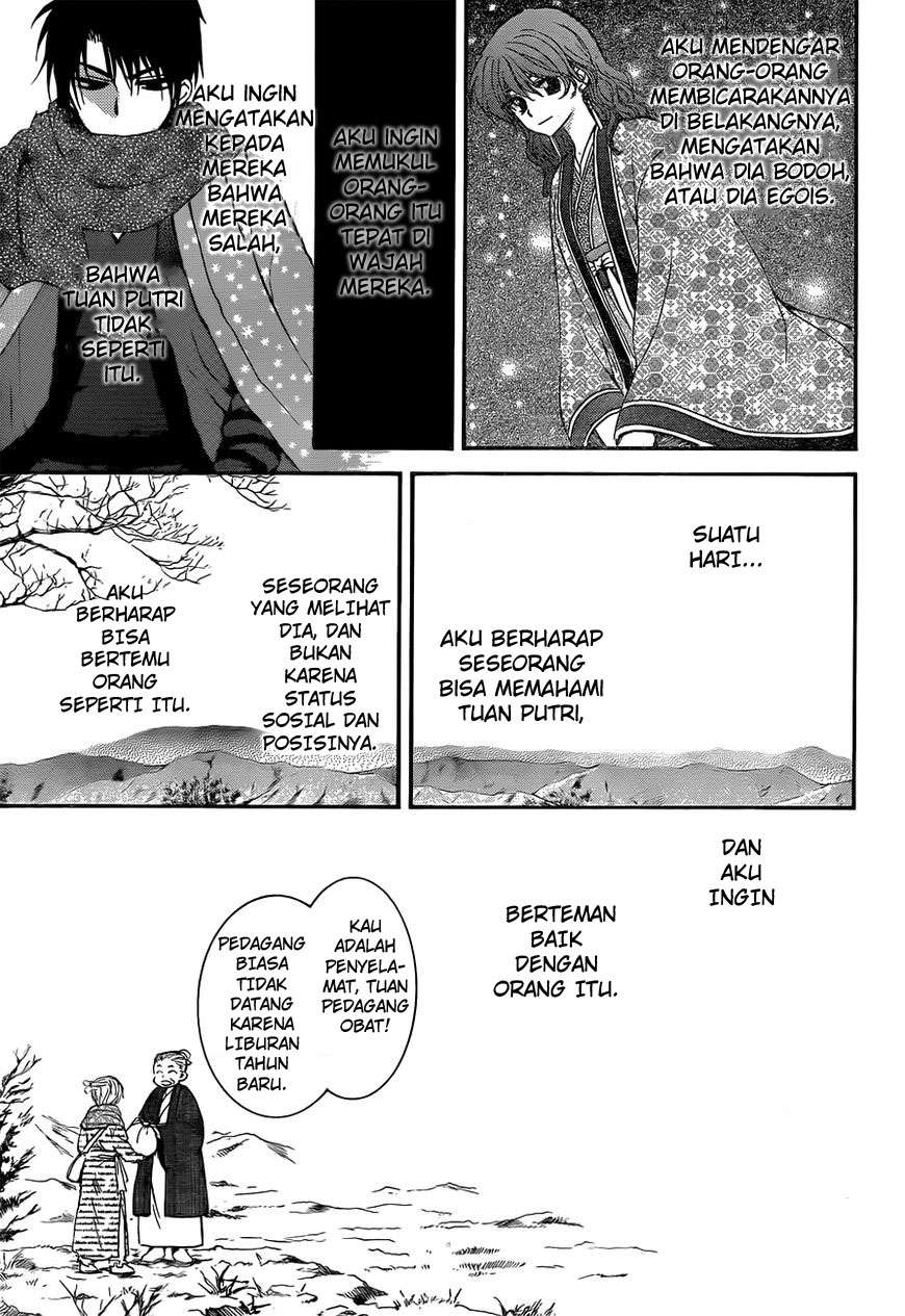 Chapter 134.5 - halaman 12
