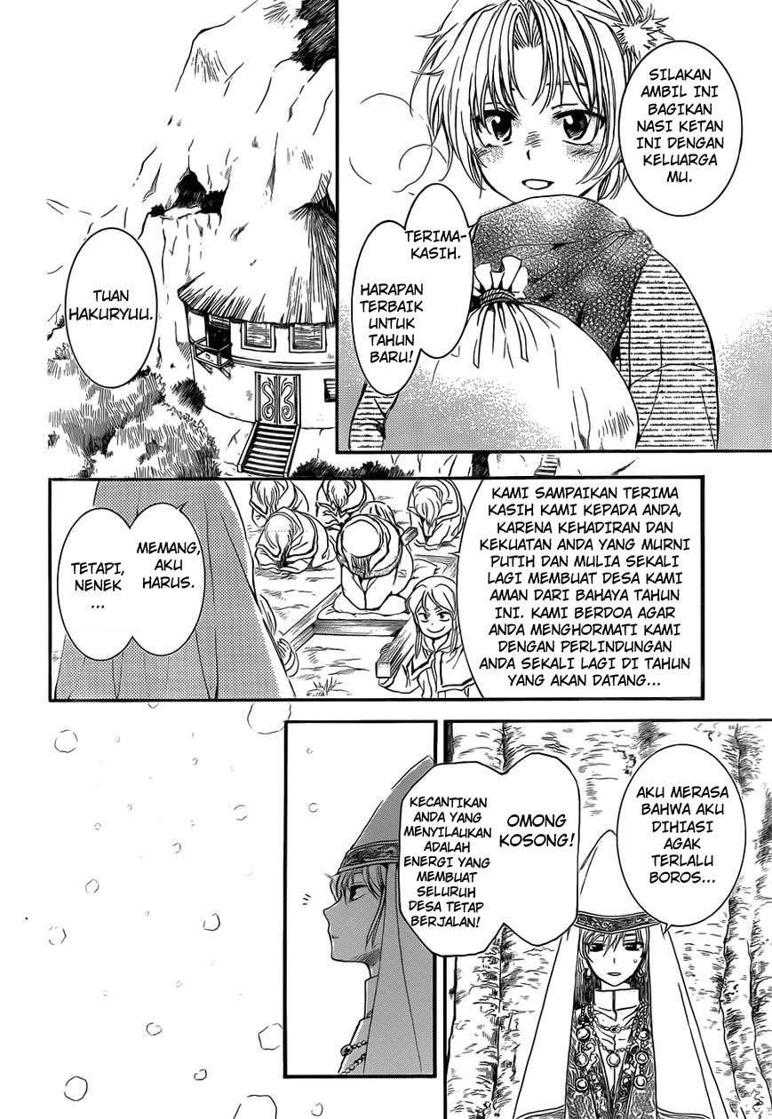 Chapter 134.5 - halaman 13