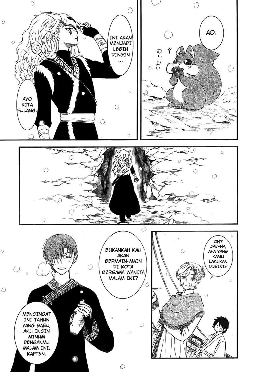 Chapter 134.5 - halaman 14