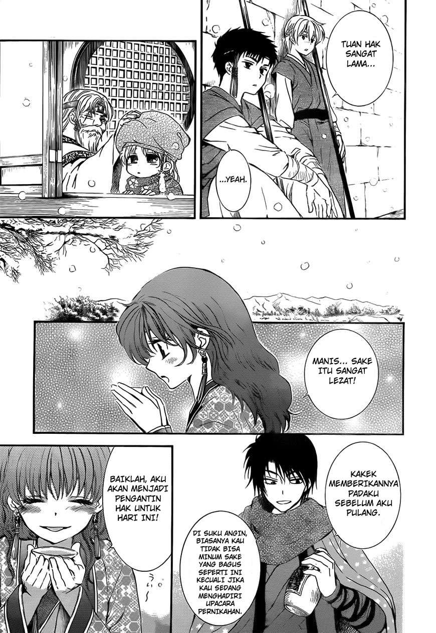 Chapter 134.5 - halaman 16