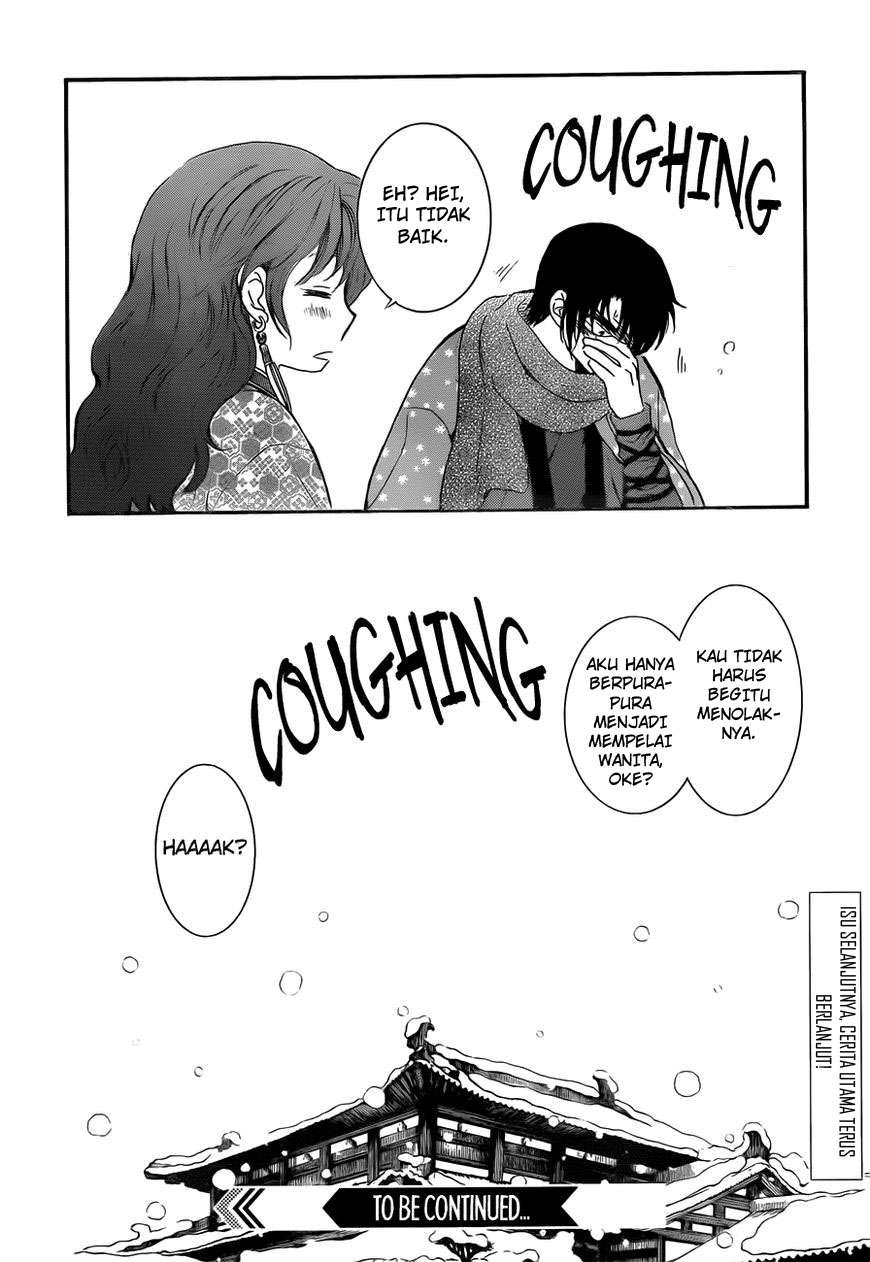 Chapter 134.5 - halaman 17