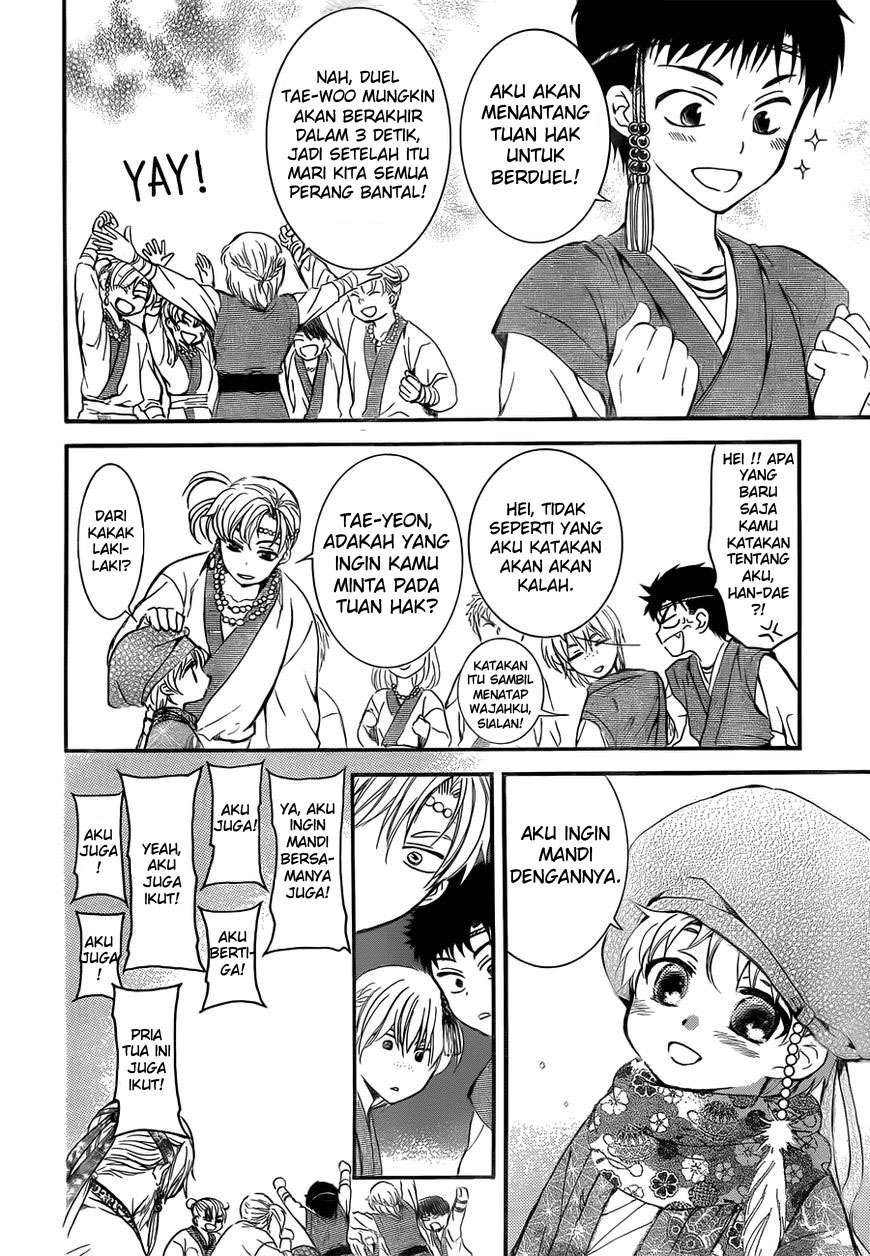 Chapter 134.5 - halaman 3