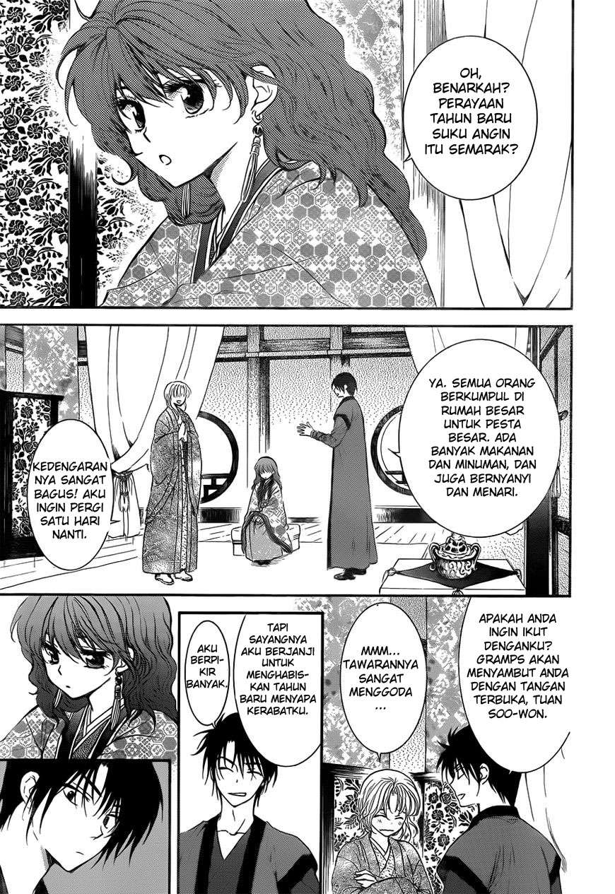 Chapter 134.5 - halaman 4