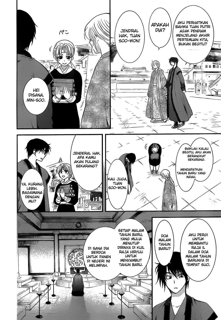 Chapter 134.5 - halaman 5