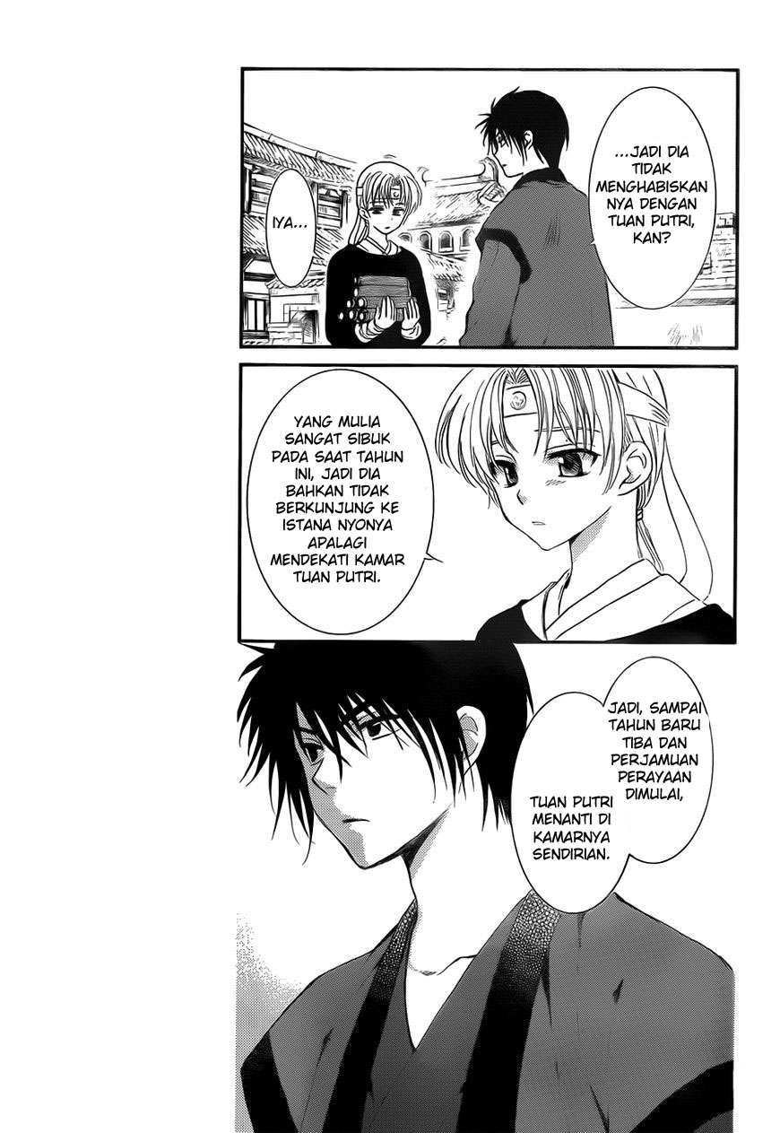 Chapter 134.5 - halaman 6