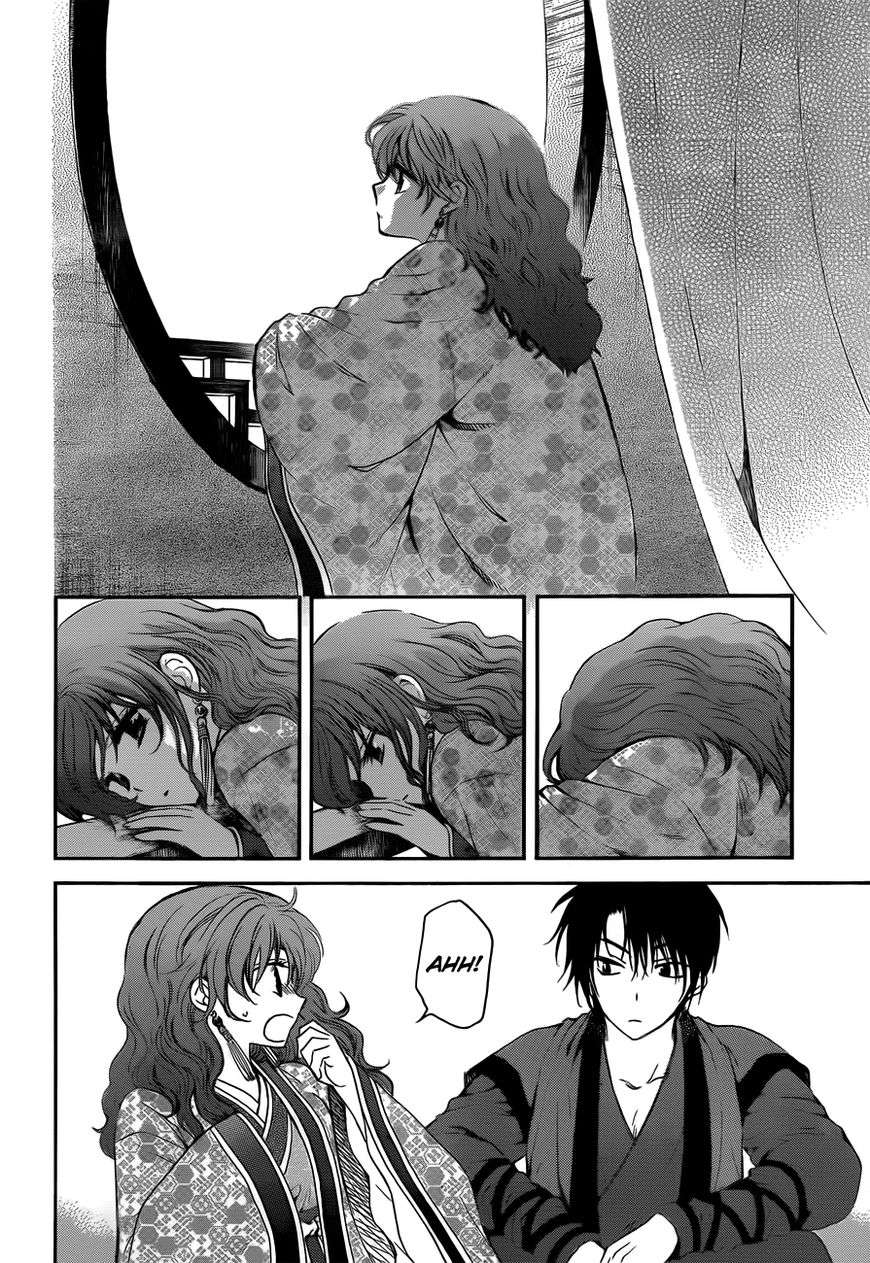Chapter 134.5 - halaman 7
