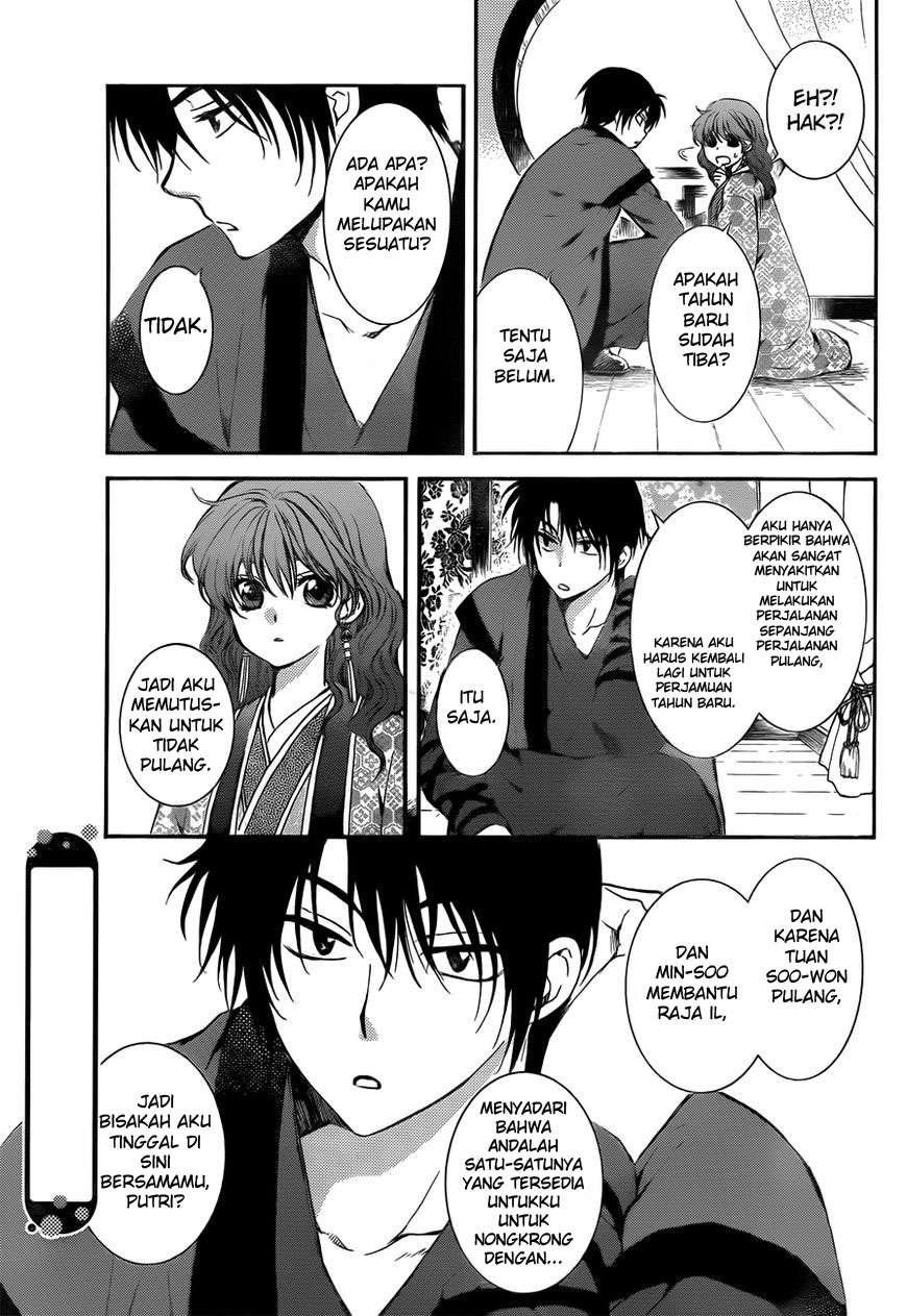 Chapter 134.5 - halaman 8