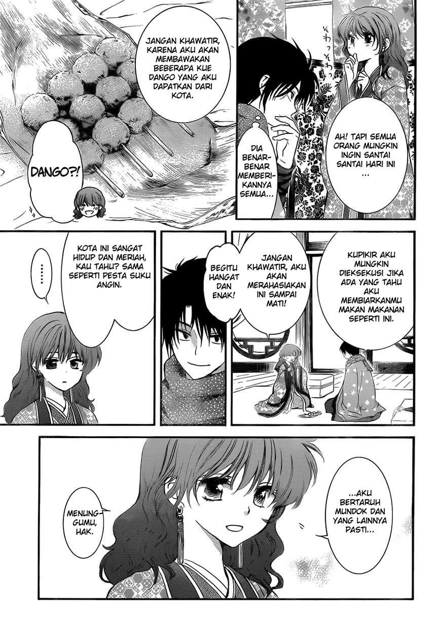 Chapter 134.5 - halaman 10