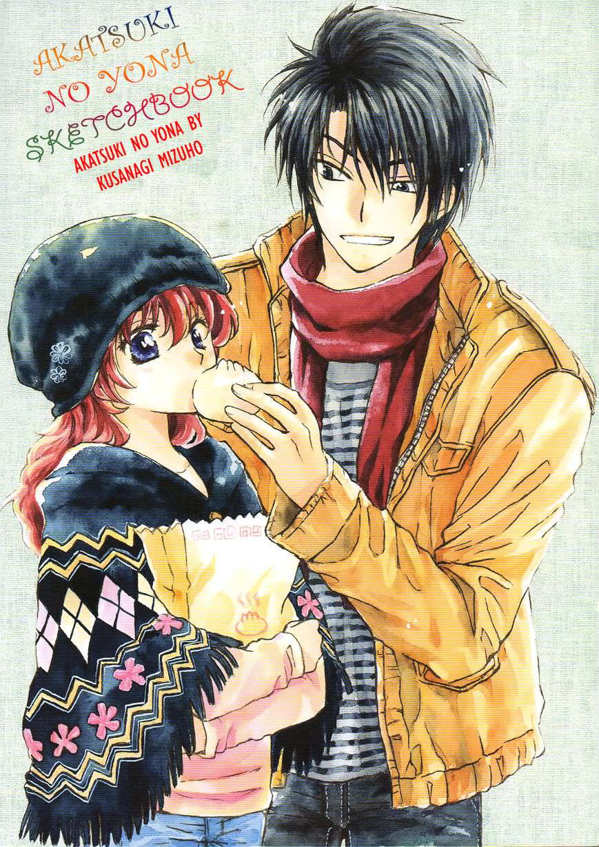 Chapter 120.5 - halaman 2