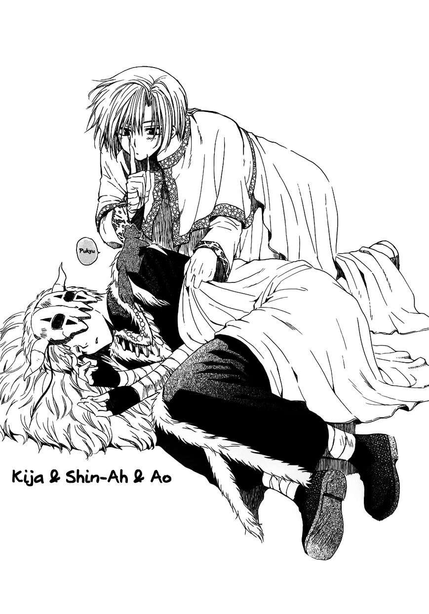 Chapter 120.5 - halaman 8