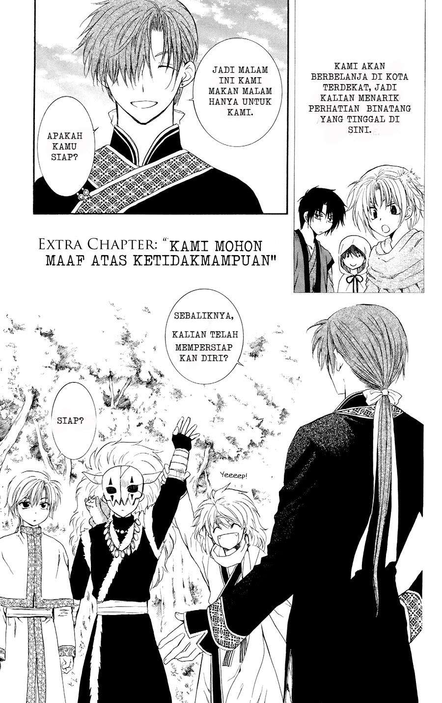 Chapter 105.5 - halaman 2