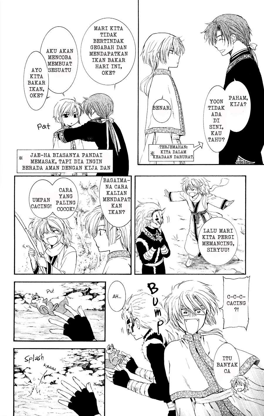 Chapter 105.5 - halaman 3