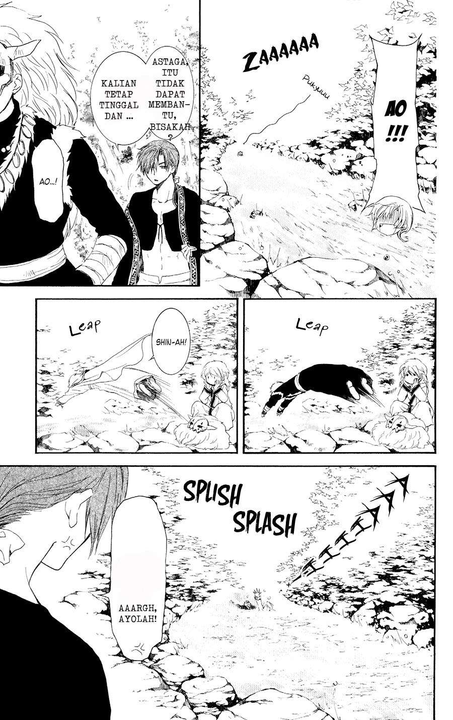 Chapter 105.5 - halaman 4