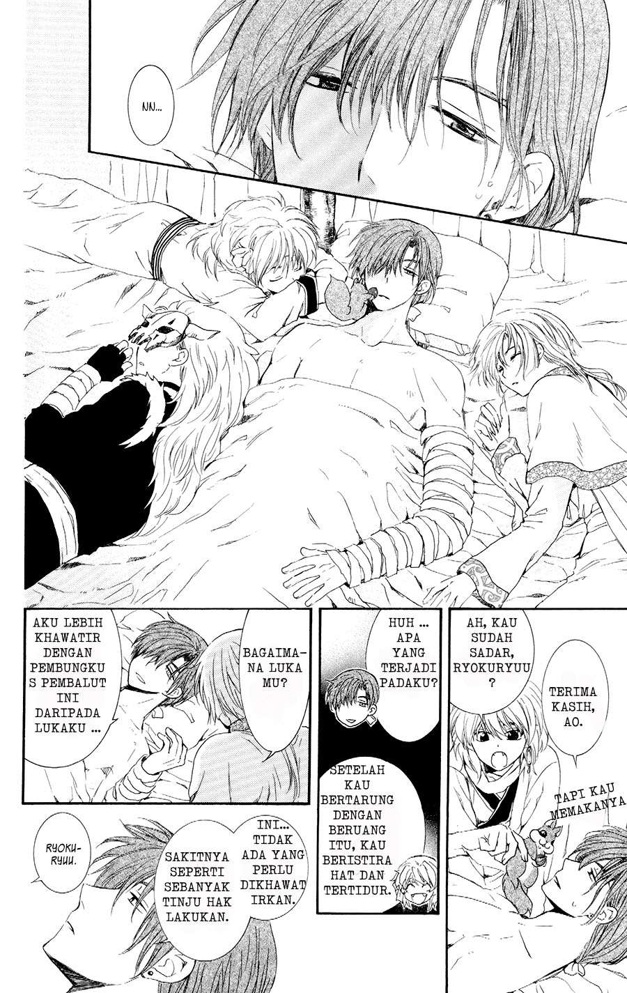Chapter 105.5 - halaman 7