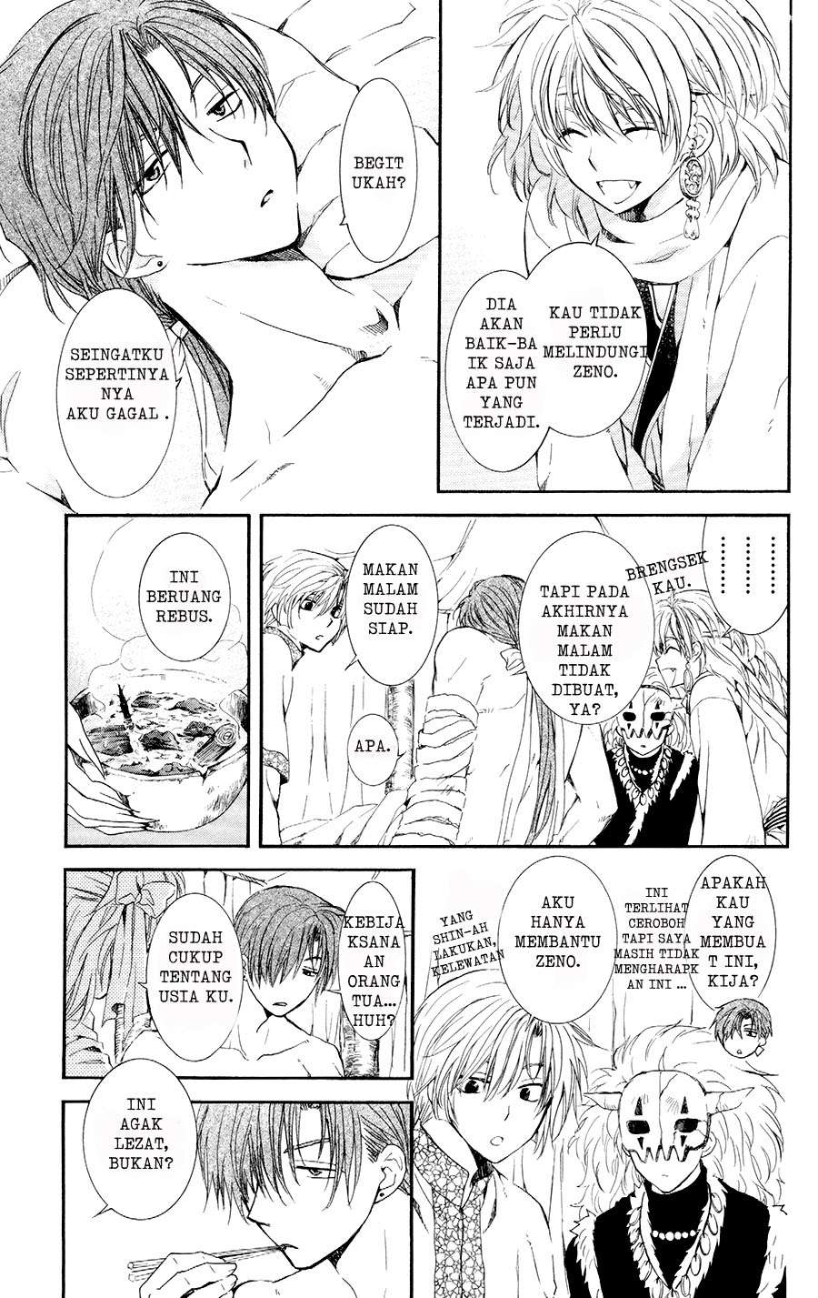 Chapter 105.5 - halaman 8